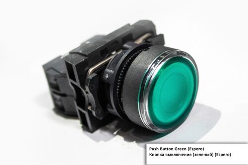 Push Button  Green (Espero)