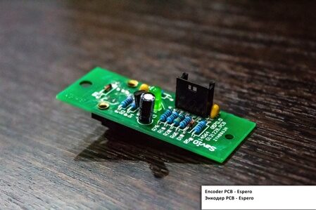 Encoder PCB- Espero (Энкодер PCB- Espero)