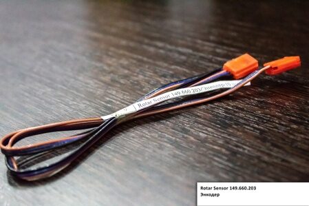 149.660.203 Rotar Sensor