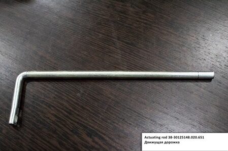 38-30125 148.020.651 ACTUATING ROD